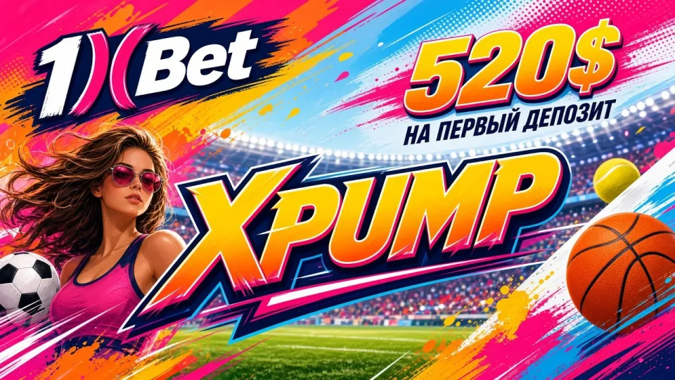 1XBET Россия в 2026 году